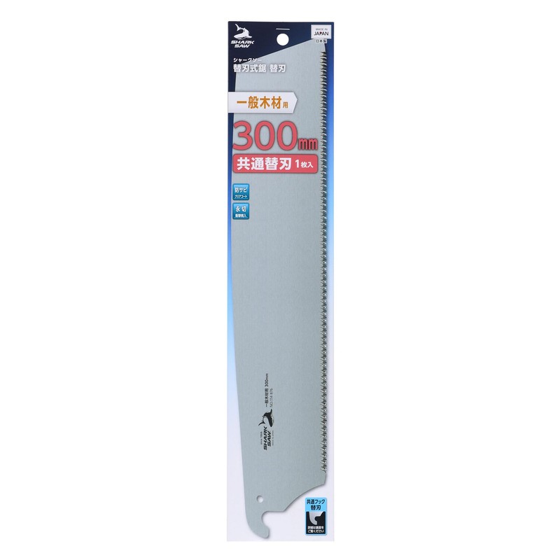 Takagi Shark Saw Common Replacement Blade, 11.8 inches (300 mm),