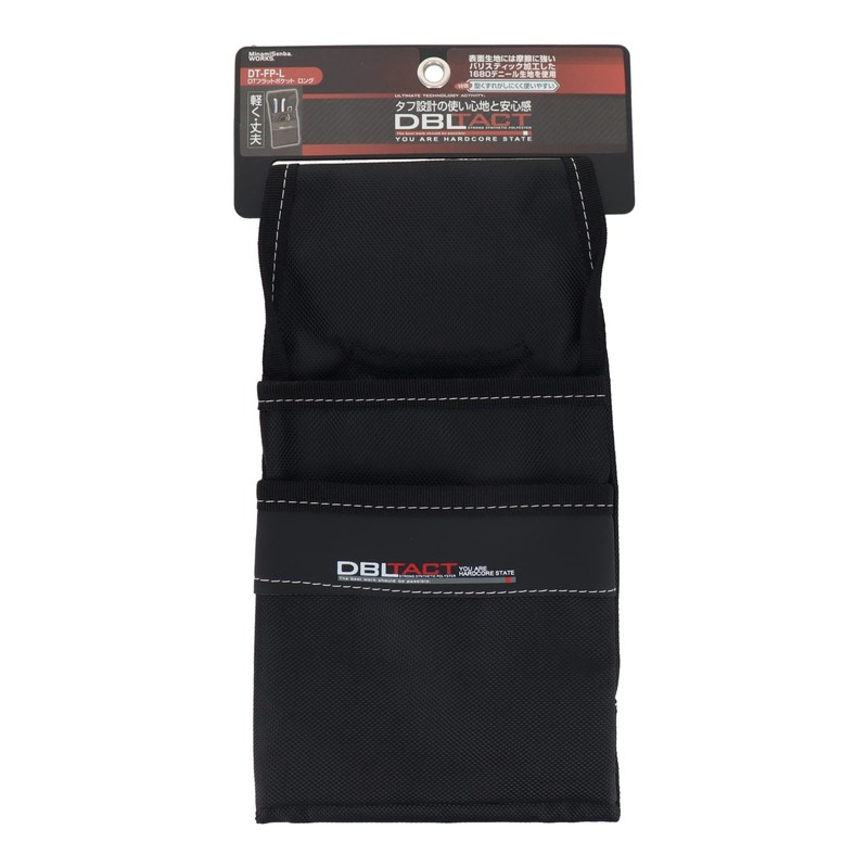 Sankyo Corporation DBLTACT Flat Pocket L DT-FP-L