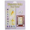 Welcome Baby Door Cover Party Accessory (1 count) (1/Pkg)
