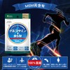 [医食同源ドットコム] iSDG グルコサミン＋ MSM サプリメント 1520mg MSM(有機イオウ) Ⅱ型コラーゲン配合 国内製造 240粒