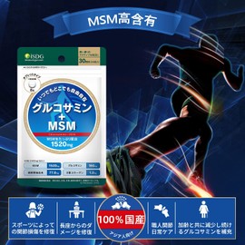 [医食同源ドットコム] iSDG グルコサミン＋ MSM サプリメント 1520mg MSM(有機イオウ) Ⅱ型コラーゲン配合 国内製造 240粒 30日分 (3個セット)