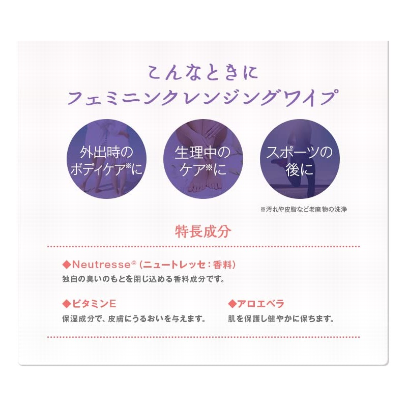 Summer's Eve Feminine Cleansing Wipes, Normal Skin (16 Sheets)