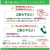 Adelie YS23-MUR-100-A Gentle Feast Purple Eggplant