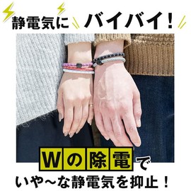 Antistatic Wristbands Red Beige EB-14-3