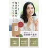 Ogrelife Domestic Handmade Mulberry Leaf Tea 0.1 oz (2.5 g)