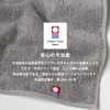 oruta IRODORI IRODORI Irodori Pile Towel, Made in Japan, 9.8