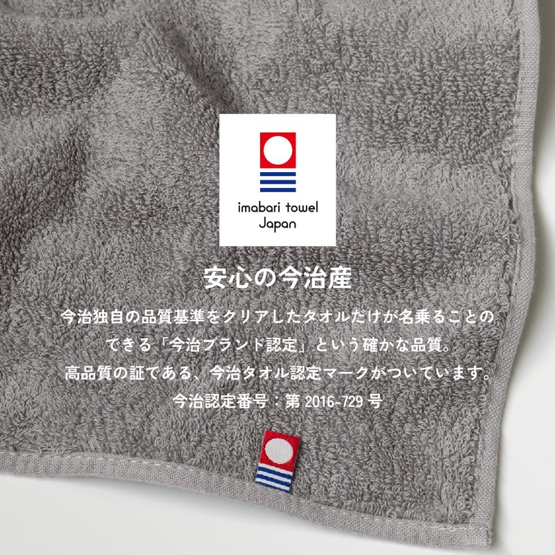 oruta IRODORI IRODORI Irodori Pile Towel, Made in Japan, 9.8