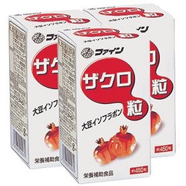 Pomegranate Grain (Set of 3) Fine