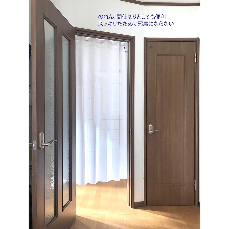 Flame-retardant Accordion Curtain, Solid, White, Room Divider, Noren, Long Partition,