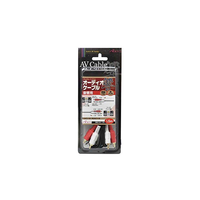Across AVC106 RCA Cable, AUDIO Pin Cable, 3.9 ft (1.5