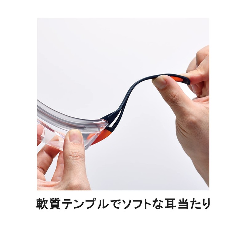 [ミドリ安全] 保護めがね 曇り止め UVカット めがね併用可 MRP-302 ネイビー/オレンジ