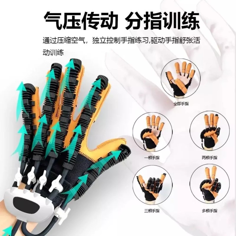 손가락재활훈련기 로봇보조기구 핸드마사지기 가정용 수부재활기 손가락 [C. L] Finger Rehabilitation