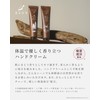 Nol Corporation OAKOR0402 Fragrant Japanese H Cream Yuzu from Tosayama