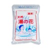Natural Hot Water Flower Value Bag F250S, 8.8 oz (250