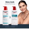 Eucerin Lotion, Intensive Repair, Rich Very Dry Skin, 16.9 Ounce