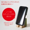 TOSMU 70111 Bo-chan Smartphone Stand Wooden Green Cute Green