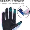 Ski Gloves, Snowboarding Gloves, Touch Panel Compatible, Bike Gloves, Cold