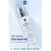 Arc Fit Emergency Beta-G Infusing Skin Booster 100ml 5-Ply Hyaluronic