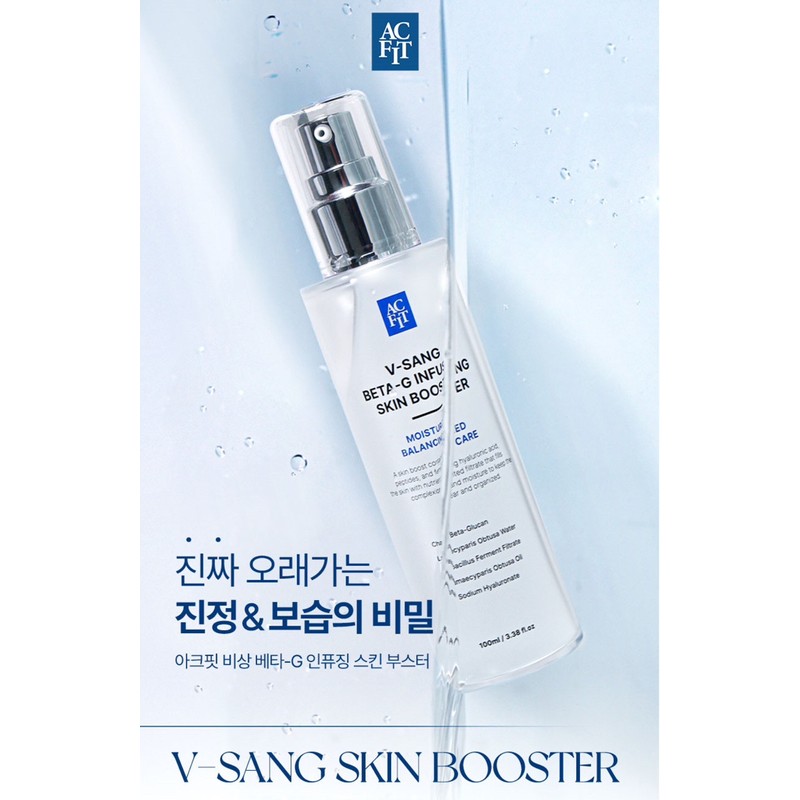 Arc Fit Emergency Beta-G Infusing Skin Booster 100ml 5-Ply Hyaluronic