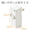 Elecom T-KTR02WH Power Tap, Triple Tap, Lightning Guard, Bulk Scratch,
