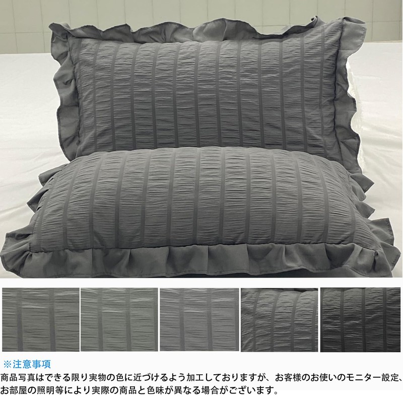 Hopeholic Pillowcase Set of 2 Pillow Cases 43 x 63