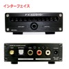FX-AUDIO- WR-02J [Black] Low Latency Bluetooth Receiver Optical Coaxial RCA