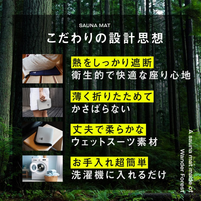 Wander Forest Sauna Mat, Wetsuit Material, Ultra-thin, Foldable, Sauna Goods,
