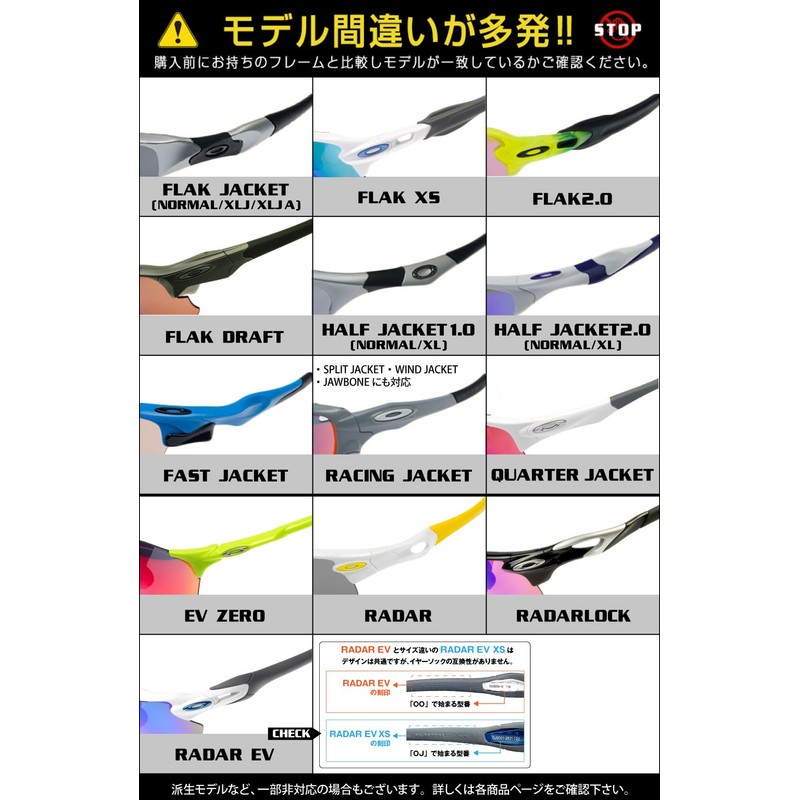 Oakley Compatible Accessory Sock Kit Flak Jacket, blue