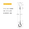 Set of 4 Fall Prevention Wire, Sling with Hooks, Adjustable