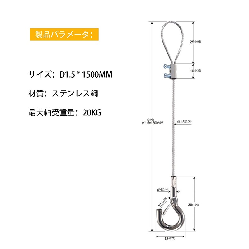 Set of 4 Fall Prevention Wire, Sling with Hooks, Adjustable