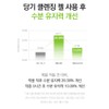 Partner company Elon Danggi Cleansing Gel 200ml Cleansing Foam /