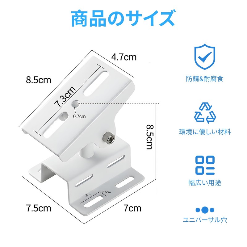 MITUKE Security Camera Mounting Hardware, 5 pcs, No Drilling, Pole