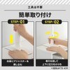 Iris Ohyama KTB-12R Furniture Fall Prevention Telescopic Rod SSS, Disaster