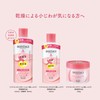 MOISTAGE LIFT Essence Lotion Super Moist 210ml | Dry Fine