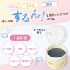 Bifesta Deep Clear Cleansing Balm