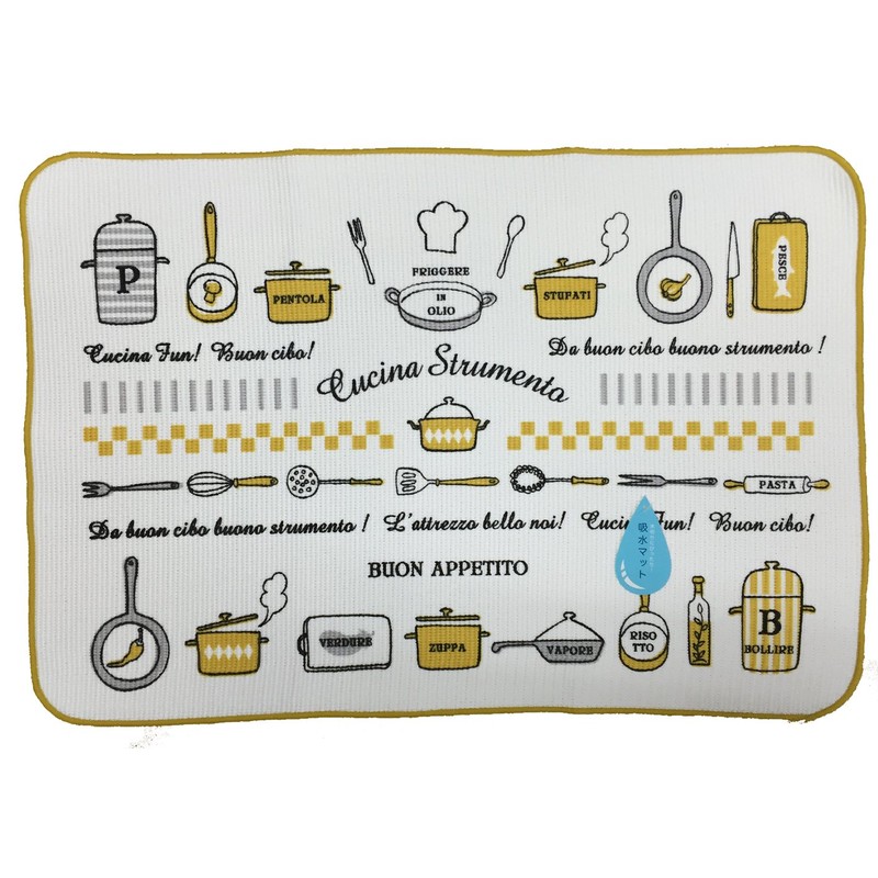 Made in Japan, Microfiber Water Absorption Drying Mat, Set of