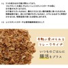 Cha no Kokoro Super Barley Barley Max Flakes [200g (7.1
