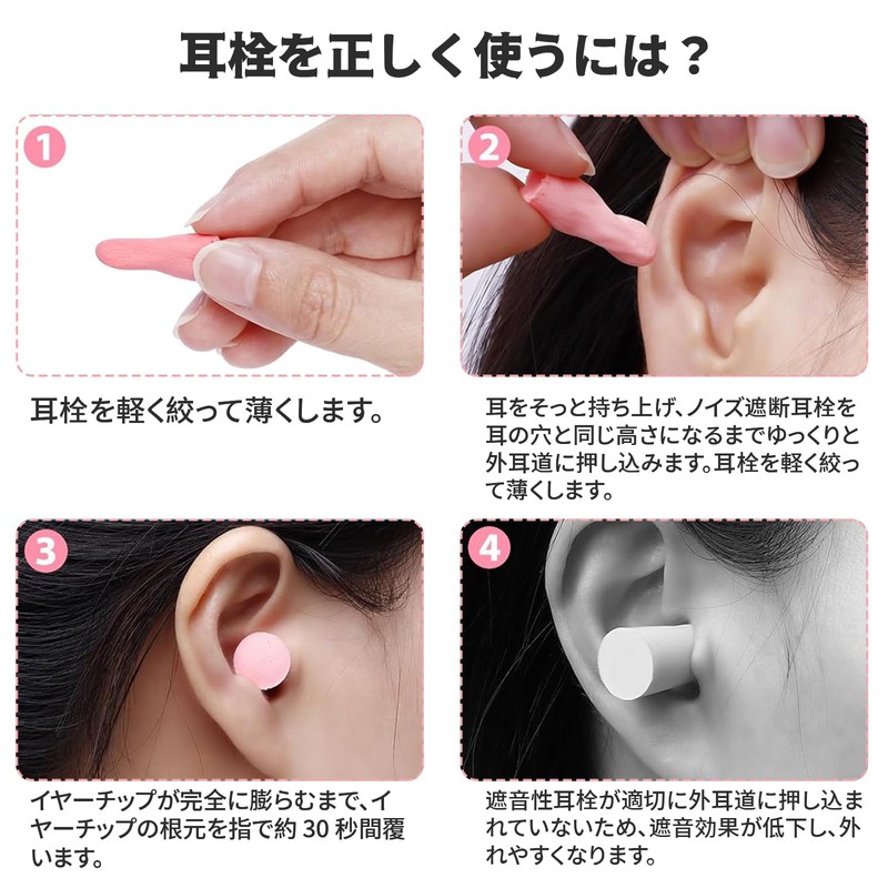 DELUXEFOX Ear Plugs for Sleeping, Memory Foam Soft Ear Plugs