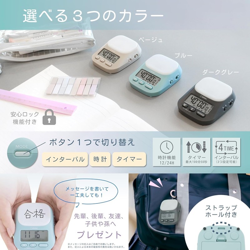 dretec My Routine Learning Timer, Timer, Countdown, Silence, Volume Switching