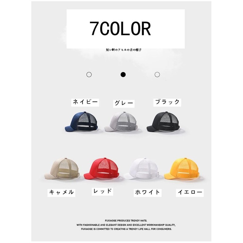 YAYUPLUS Cap, Men's, Large Size, Deep, Extra Large, 24.0 -