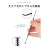 wumio ステンレス 耳かき 1本 スプーン スクリュー かき出し 耳掃除 耳垢 らせん