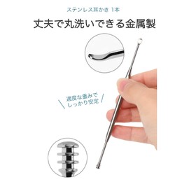 wumio ステンレス 耳かき 1本 スプーン スクリュー かき出し 耳掃除 耳垢 らせん 持ちやすい 重み 向き 頑丈 丈夫 携帯 ひんやり 耳掻き シンプル