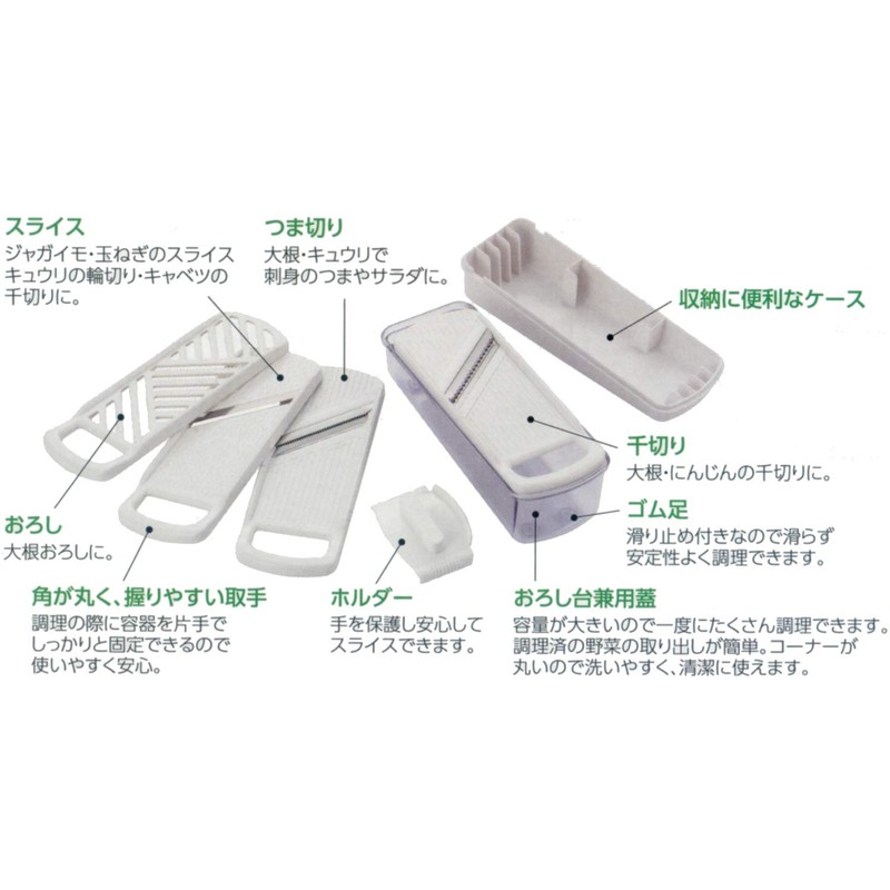 Nagao TSUMESANJO VSY-01 Cookware Set, Slicer, Grater, Julienne, and Thumb