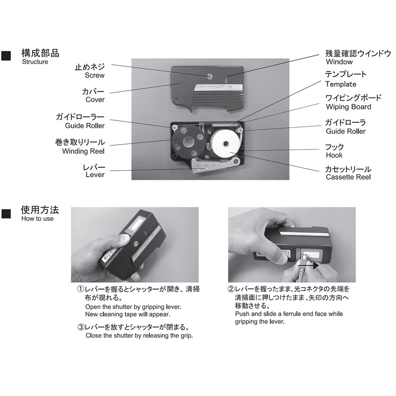 NTT-AT ATC-RE-01 Optical Connector Cleaner