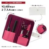[axis] YR Set, 5.5 Inch Hair Cut, Self-Cutting Scissors, Scissors,