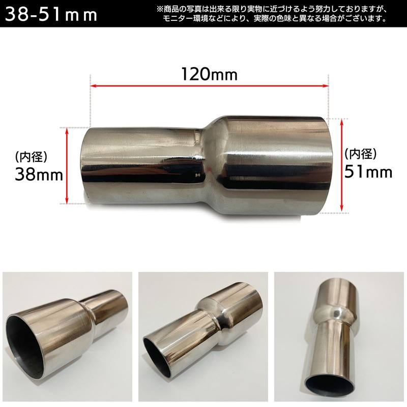 Moderno La Tail Conversion Pipe Muffler Pipe Joint Stainless Steel