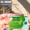 YBGGJO IC Card Protective Case, Card Protector, Card Protective Film,