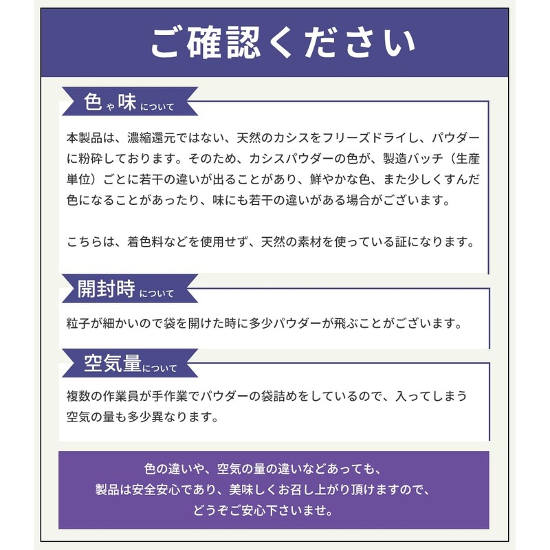 ViBERi (ヴァイベリー) 有機JAS カシスパウダー (カシス100%)180g オーガニック