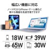 Elecom ACDC-PD0465BK Laptop AC Adapter Type-C PD Compatible, 65W, Integrated