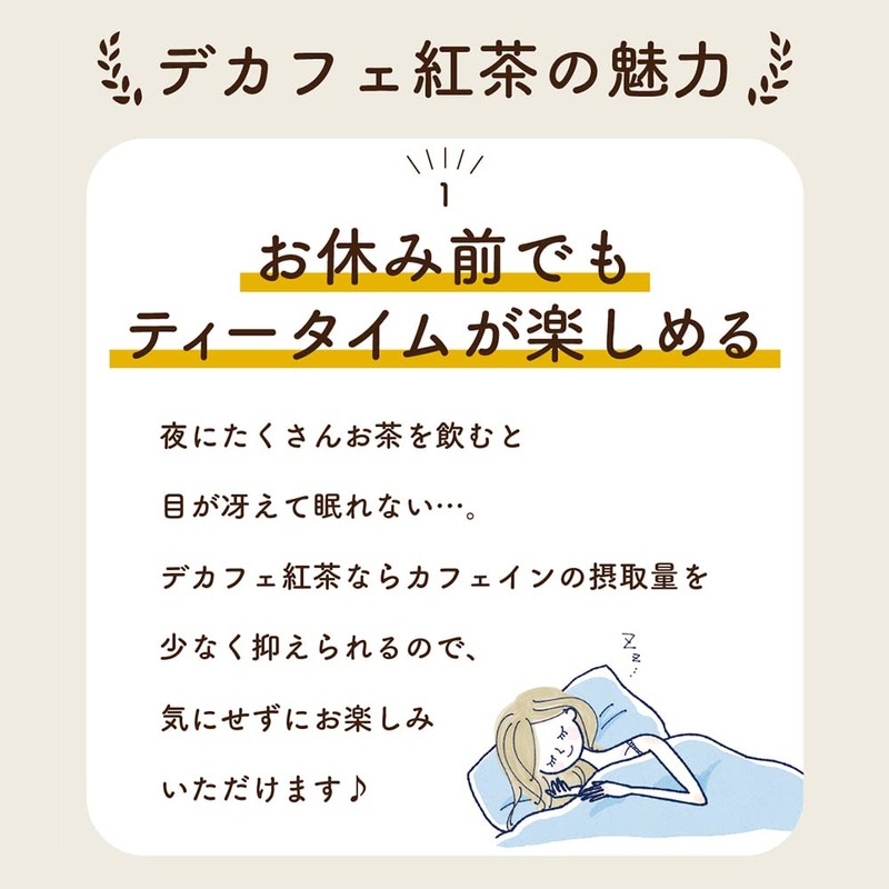 Decafe Apple Tea Unsweetened 1.8 oz (50 g) Instant Tea